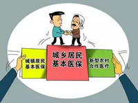 芜湖新型农村合作医疗保险大病保险的覆盖范围?