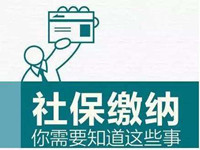 农保改社保需要开证明，证明怎么写?