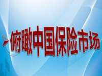 贷款保险金是什么?人寿保险贷款是什么意思?