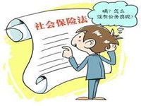 农保转社保到底有什么区别?