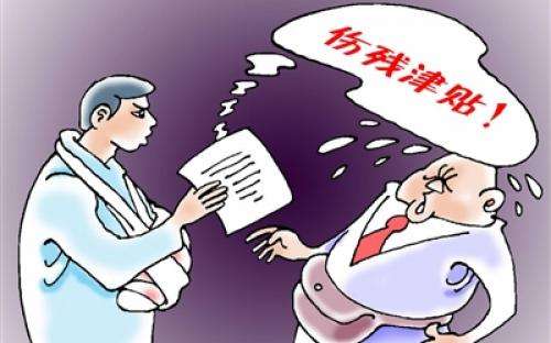 教师工伤保险怎么购买?