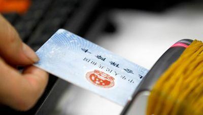 社保卡注销方法是什么？