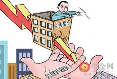 上海公积金贷款买房的条件是什么？