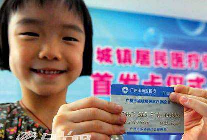 深圳新增可直接刷医保卡的8种新疫苗