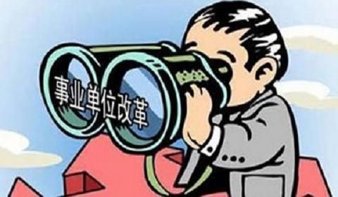 机关事业编制外养老保险政策是什么？