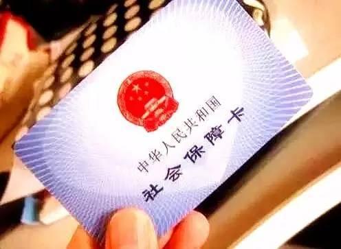 微信绑定社保卡怎么解绑？