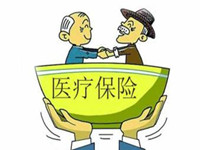 2018曹县医疗保险扶贫政策是怎么样的?