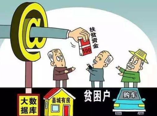 国寿扶贫保险服务怎么样？