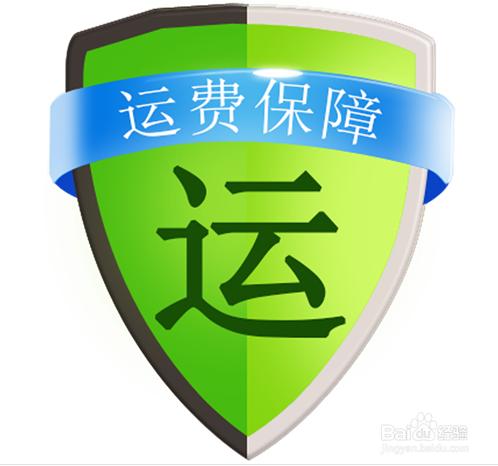 淘宝运费险怎么理赔？