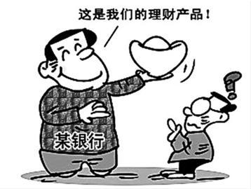 社保资金被侵吞是什么情况？