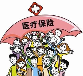 2018年沈阳市职工医保报销比例是多少，你知道吗？
