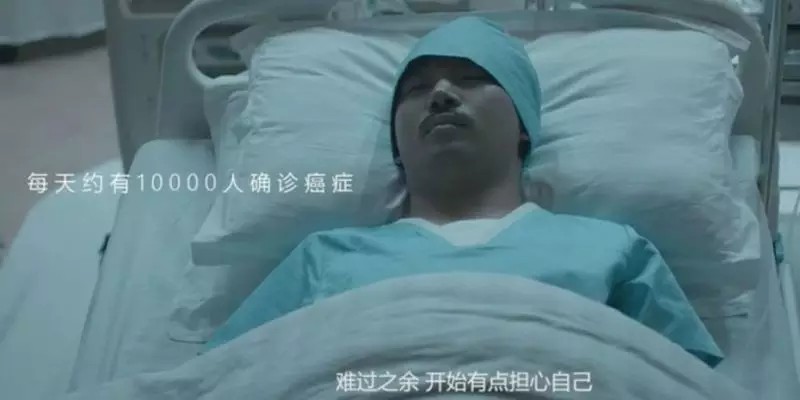 又一癌症案例！这世上除了生死，都是小事