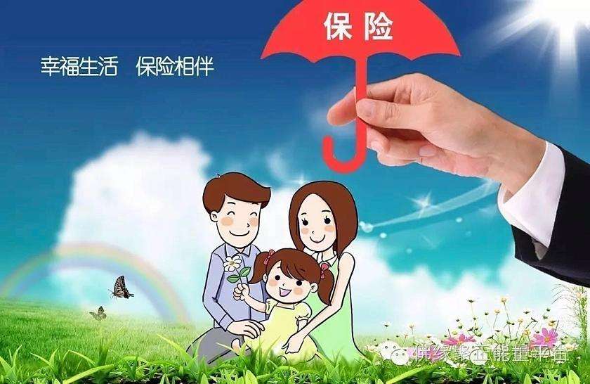 保险如何保证理赔？