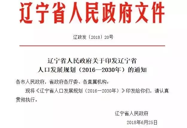 各地二孩奖励政策相继出台，具体是怎样的？