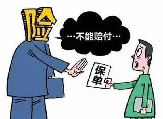 关于保险理赔难的原因分析