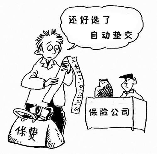 切记合理利用宽限期