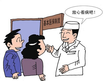 北京医疗保险缴费比例是多少？