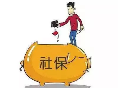 2018年新一轮社保改革对工资都有什么影响呢？