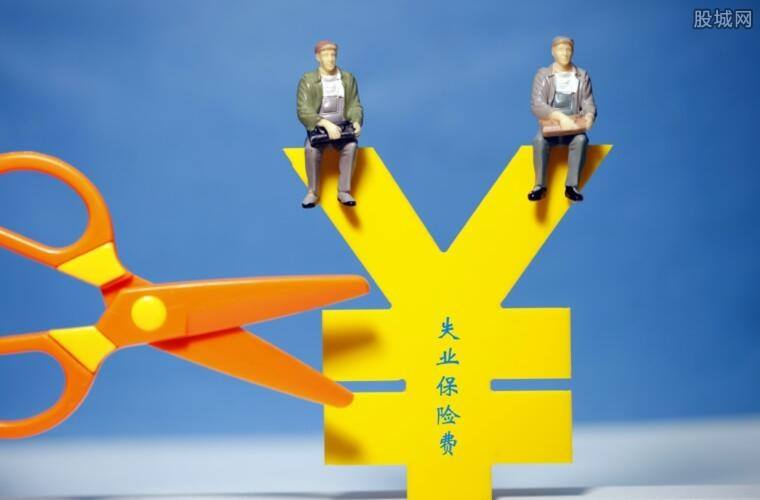 2018年失业金怎么领取？失业金领取的最新规定是什么？