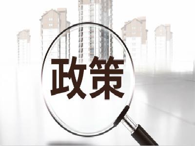 社保追缴：税务局翻旧账 欠的社保费都要追缴回来