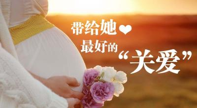 2018孕婴险，万万不能省的一款保险产品