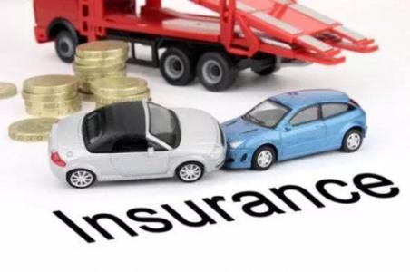2018车辆保险优惠政策解读