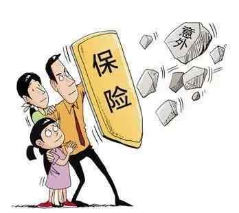 2018平安守护福怎么样？与其他保险比有什么不足？