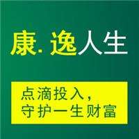 2018年珠江人寿康逸人生的相关知识