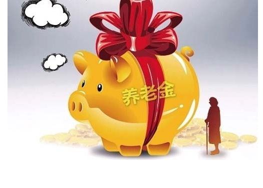 2018年北京养老保险缴费比例