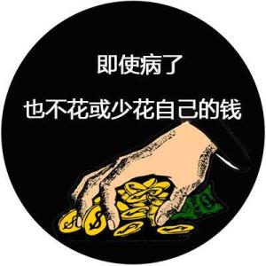 恒大人寿安心保怎么样？费率是多少？