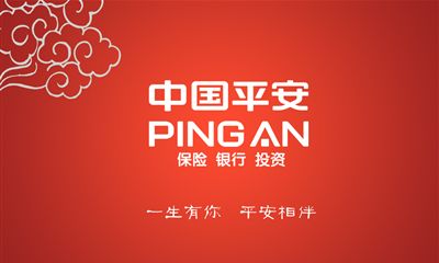 2018年平安安心人生的相关知识