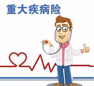 中国人寿保险收益率如何？