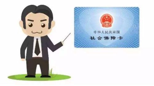 职工社保和个人社保有何区别呢？