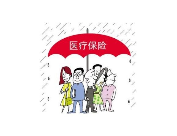 2018年长沙职工医疗保险报销比例是多少？