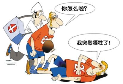 九级伤残为什么被拒赔？