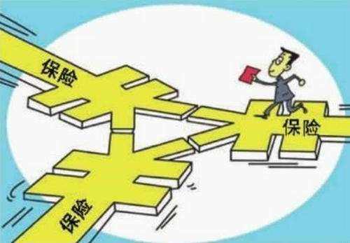 买保险时，到底选大公司还是小公司？