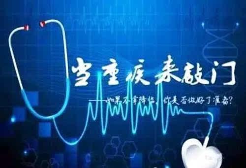 纯重疾有什么变化吗？