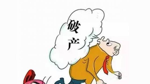 保险公司会“倒闭”吗？让法律来告诉你