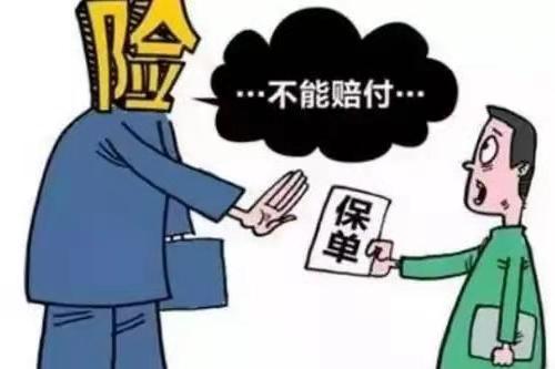 滥交染上艾滋病的渣男，保险理赔吗？