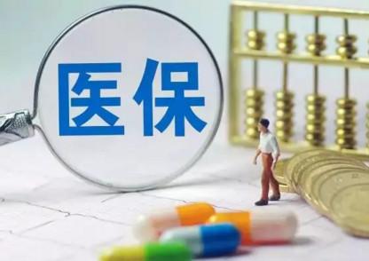 社保卡在异地就医的时候要怎么用？