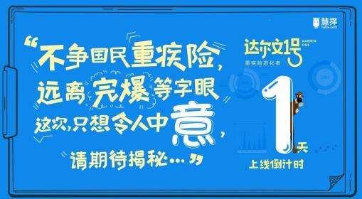 2018年聊一聊达尔文1号