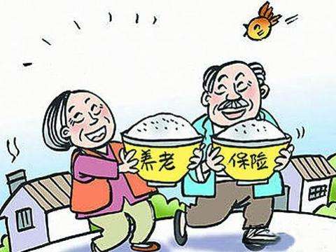 2018年河南省关于灵活就业人员参加企业职工基本养老保险有关问题的通知