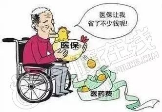 2018大病医保新政：哪些病可救？钱补多少？