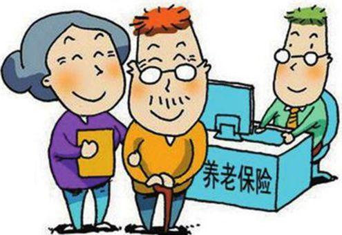 2018年四川省提出关于养老保险对于重复缴费时段的缴费应予清退的