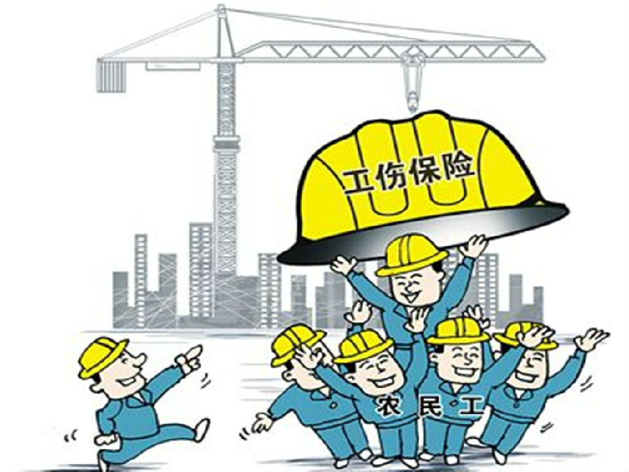 深圳市建筑施工企业参加工伤保险的管理办法