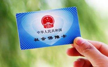 安阳市：建立社会保障卡经办服务网点，“跑一次”办理社保卡业务