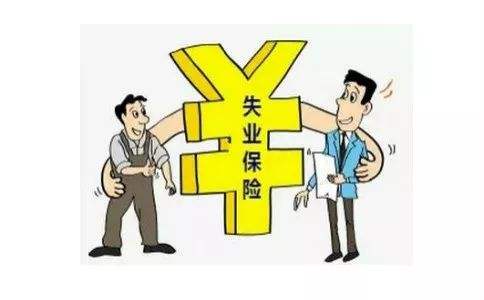 山西省利用失业保险基金支持脱贫攻坚新举措