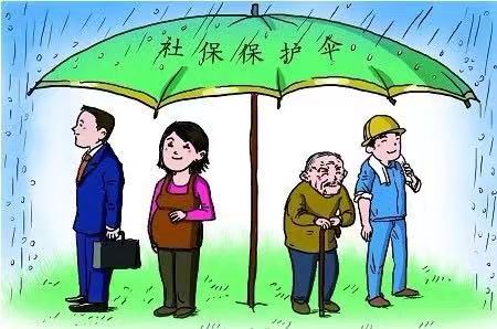 潍坊：今年将用社保卡发放养老金