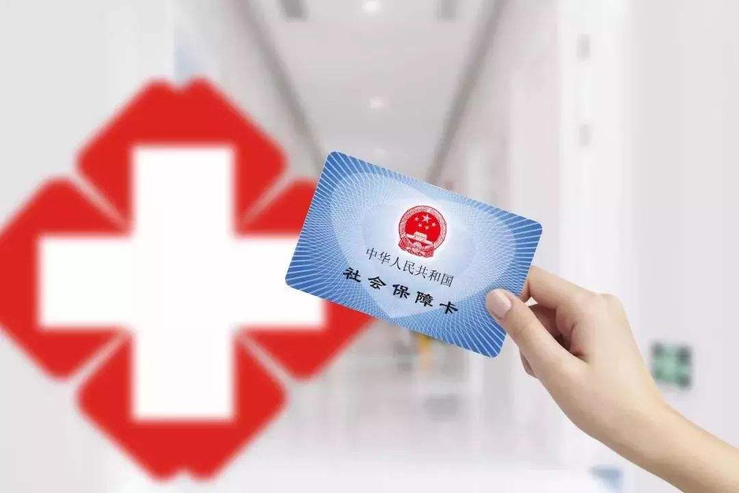 2018年泸州市开通医保普通门诊和药店购药省内异地刷卡直接结算服务