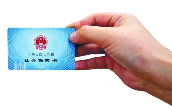 谣言：天津市社保卡个人账户余额年底不取则作废！